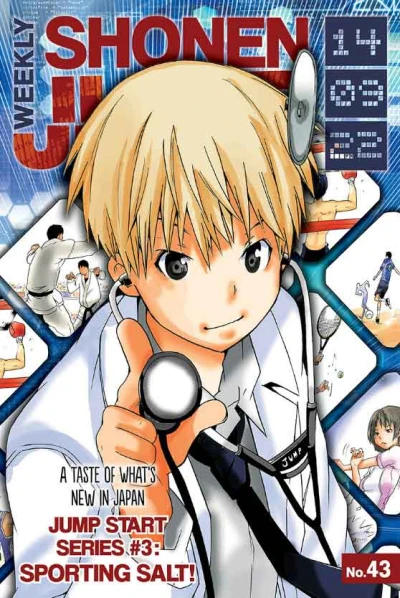 Cover of No. 43, 2014