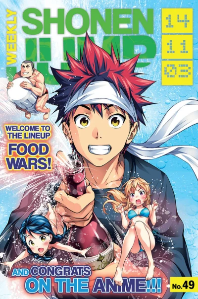 Cover of No. 49, 2014