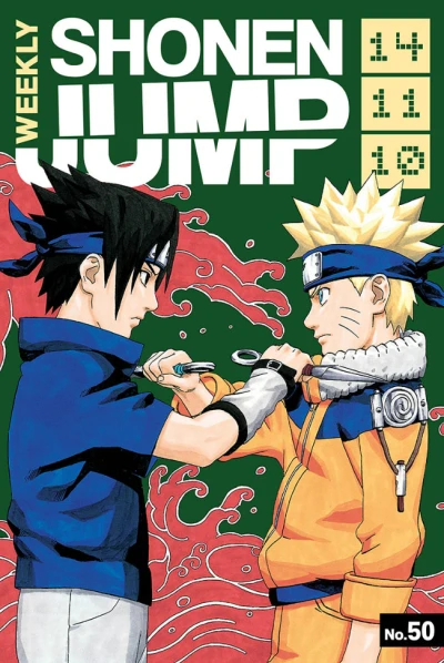 Cover of No. 50, 2014