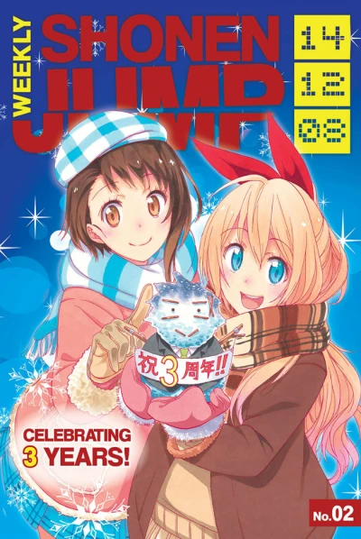Cover of No. 2, 2015