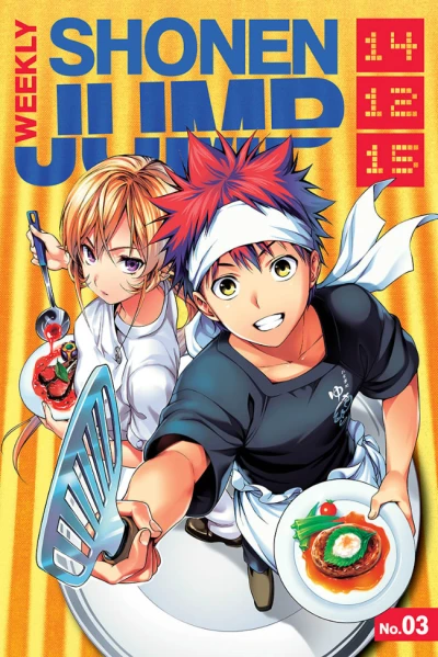 Cover of No. 3, 2015