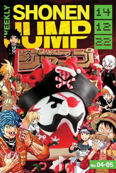 Cover of No. 4-5, 2015