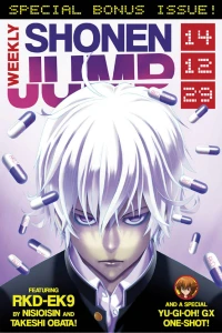 Special Bonus Issue!