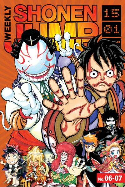 Cover of No. 6-7, 2015