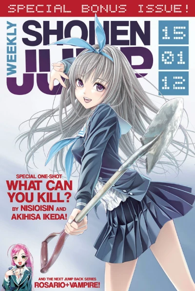 Cover of Special Bonus Issue!