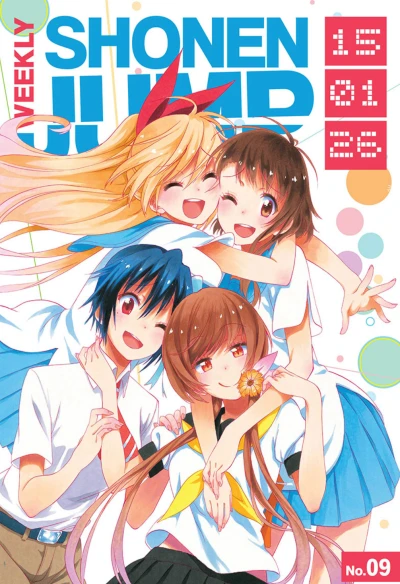 Cover of No. 9, 2015