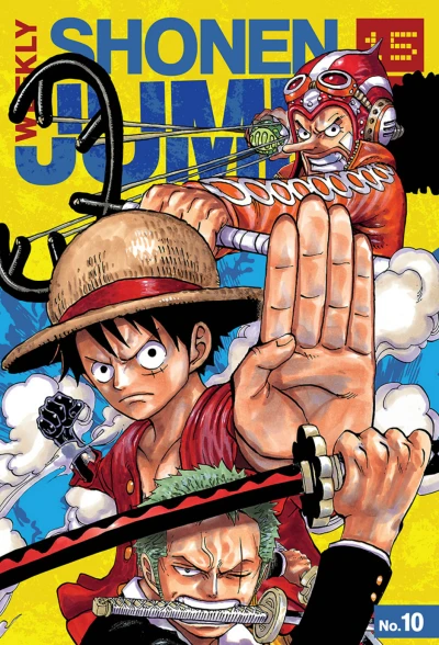 Cover of No. 10, 2015