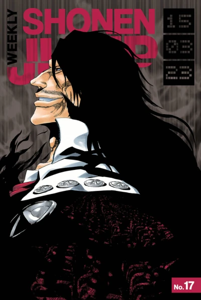Cover of No. 17, 2015