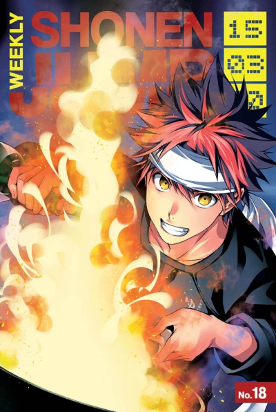 Cover of No. 18, 2015