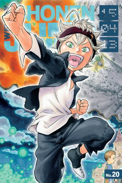 Cover of No. 20, 2015