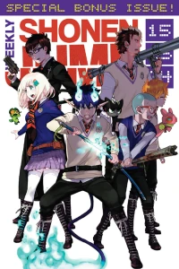 Special Bonus Issue!