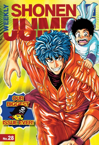 Cover of No. 28, 2015