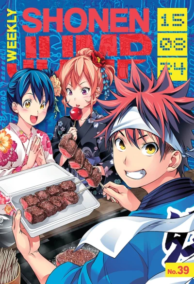 Cover of No. 39, 2015