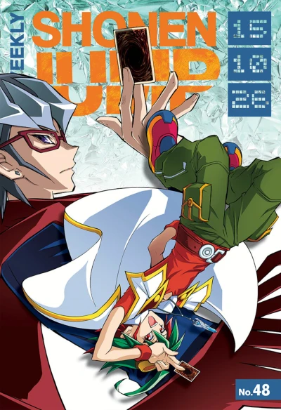 Cover of No. 48, 2015