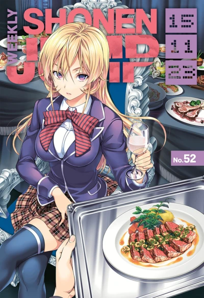 Cover of No. 52, 2015