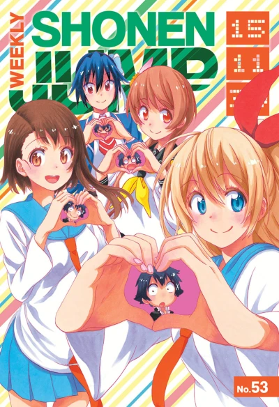 Cover of No. 53, 2015