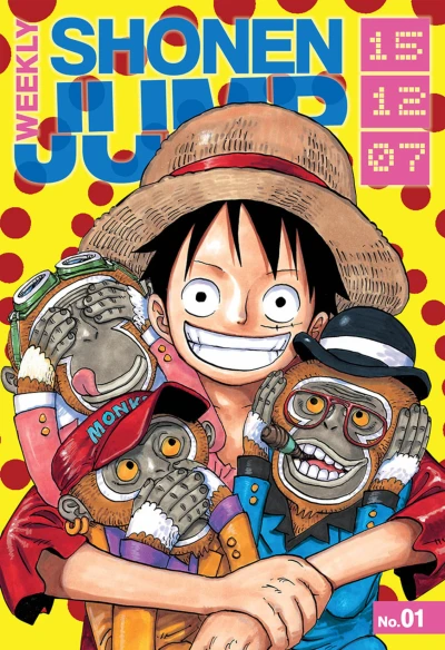 Cover of No. 1, 2016