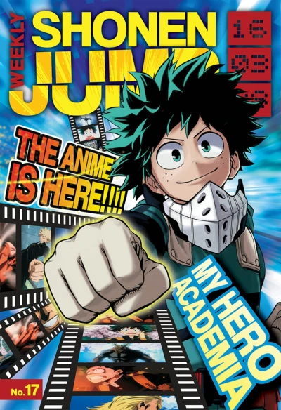 Cover of No. 17, 2016