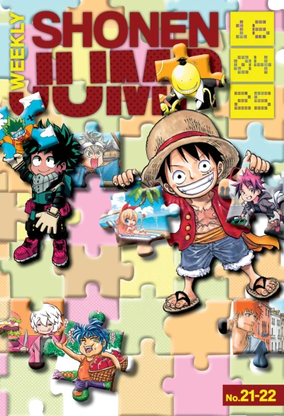 Cover of No. 21-22, 2016