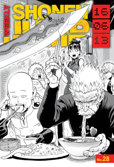 Cover of No. 28, 2016