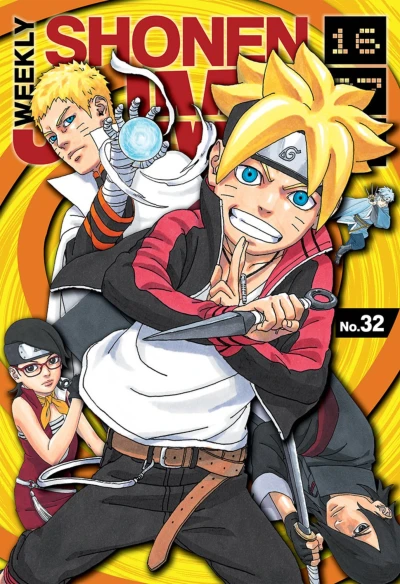 Cover of No. 32, 2016