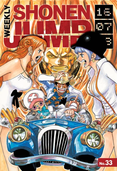 Cover of No. 33, 2016