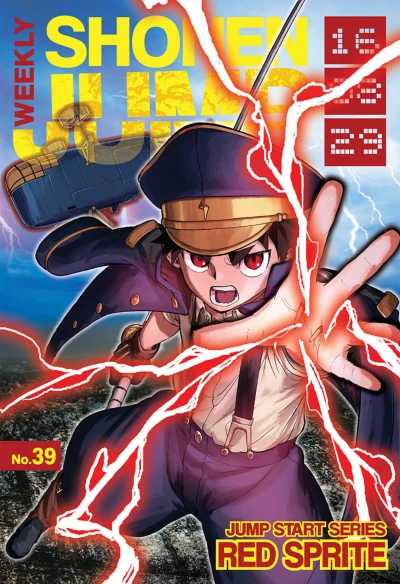 Cover of No. 39, 2016