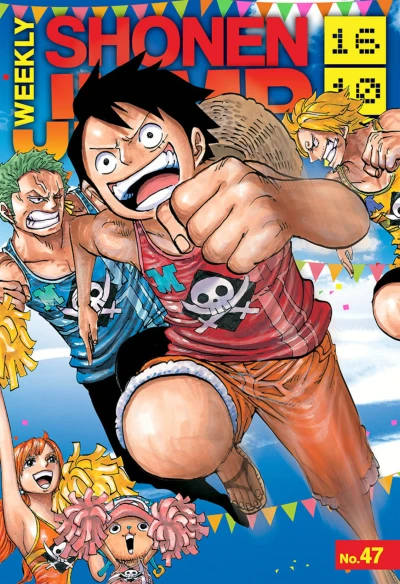 Cover of No. 47, 2016