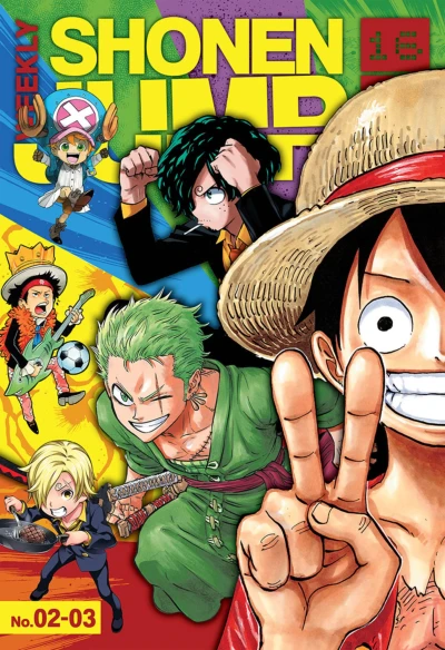 Cover of No. 2-3, 2017