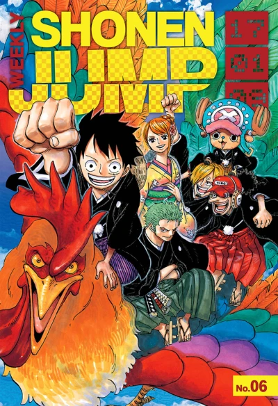 Cover of No. 6, 2017