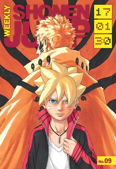 Cover of No. 9, 2017