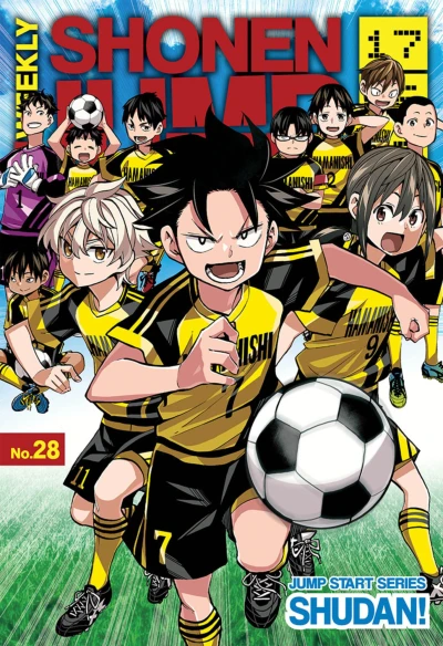 Cover of No. 28, 2017