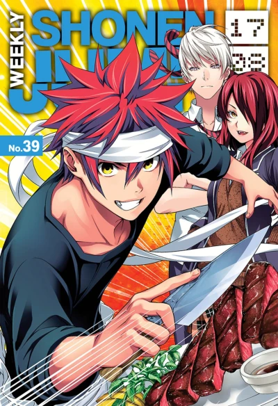 Cover of No. 39, 2017