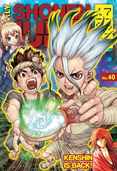 Cover of No. 40, 2017