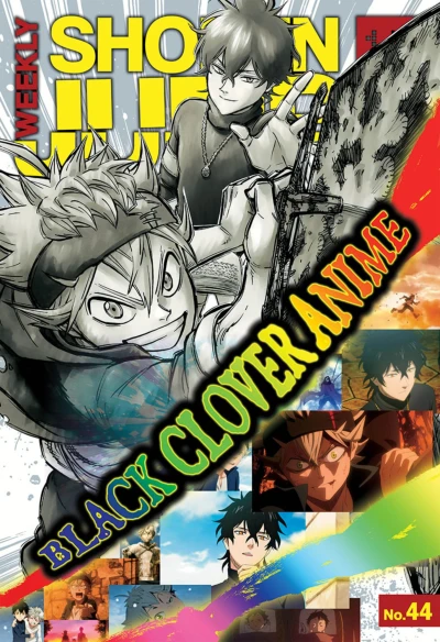 Cover of No. 44, 2017