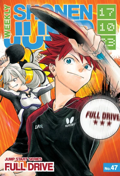 Cover of No. 47, 2017