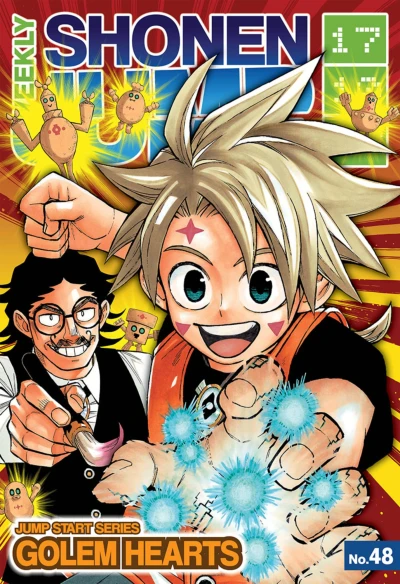 Cover of No. 48, 2017