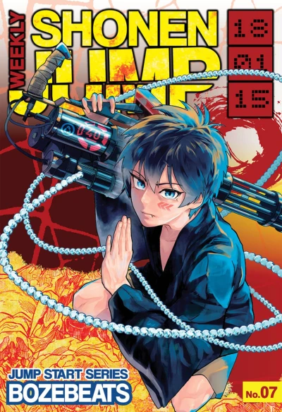 Cover of No. 7, 2018