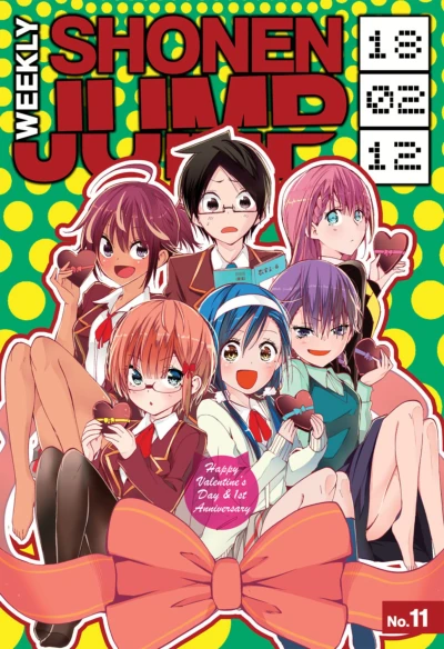 Cover of No. 11, 2018