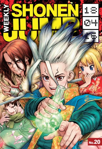 Cover of No. 20, 2018