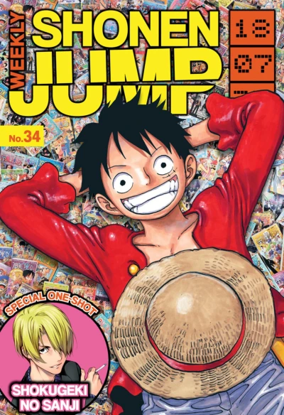 Cover of No. 34, 2018