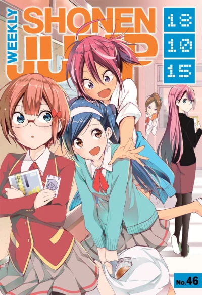 Cover of No. 46, 2018