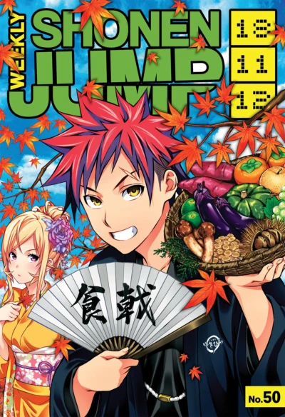 Cover of No. 50, 2018