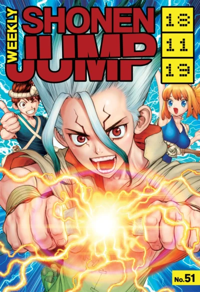 Cover of No. 51, 2018