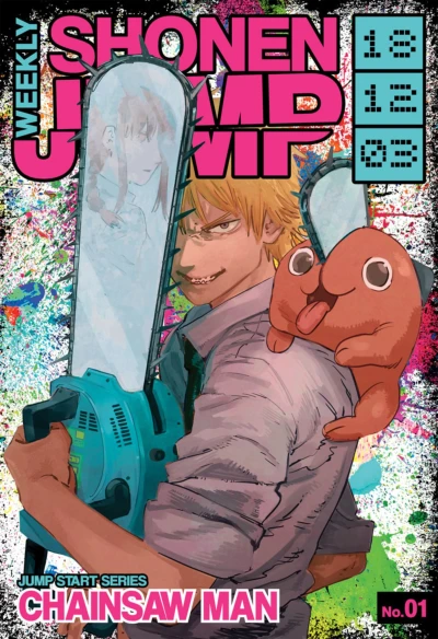 Cover of No. 1, 2019