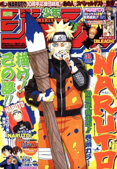 Cover of No. 31, 2009