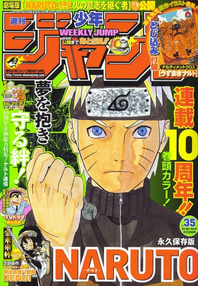 Cover of No. 35, 2009