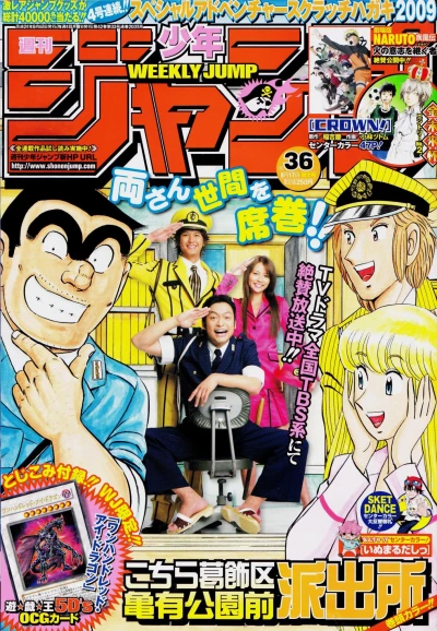 Cover of No. 36, 2009