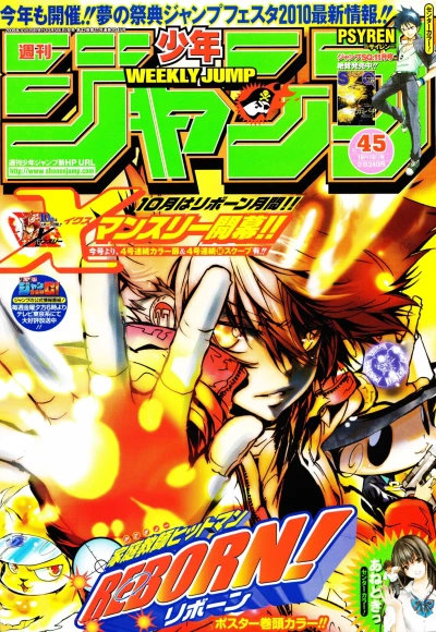 Cover of No. 45, 2009