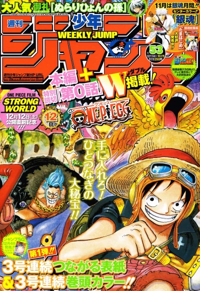 Cover of No. 53, 2009